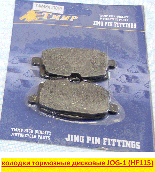 Колодки тормозные дисковые R50, STORM, Yamaha Jog 50/90, Axis 50/90/100, BWS 100 (д61 в27 т7)