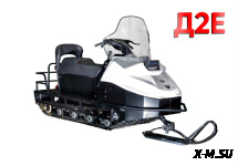 Снегоход ШИХАН Д-2Е LIFAN LF2V80F-A D25 (29 л.с.) с Э/ЗАП.