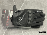 Перчатки взрослые VEMAR XD2-116  цв. Черный с белым  р. XS