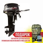 Лодочный мотор MARLIN PROLINE MP 9.9 (20) AWRL FORCE