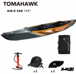 Каяк надувной двухместный AQUA MARINA Tomahawk AIR-K 440
