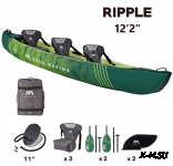 Каноэ надувной трехместный с веслами AQUA MARINA Ripple-370