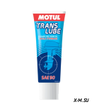 Масло Motul Translube 90 (трансмиссионное масло для редуктора гребного винта ПЛМ) розлив 0,5 л.