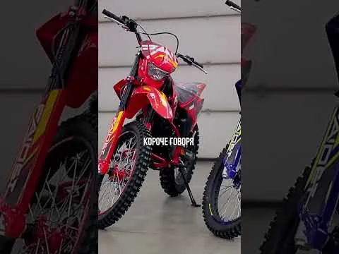 Надёжный эндуро, созданный для настоящих приключений - FAIDET K1 PR300 в магазинах X-MOTORS!😎